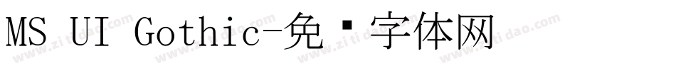MS UI Gothic字体转换